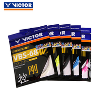 VICTOR VICTOR Control Class Feather Racket Line VBS-68