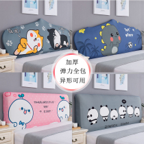 Cartoon bed Hood childrens semi-circular 2021 new universal multifunctional all-inclusive Nordic style curved bomb