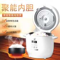 Wanli Japan 2L small rice cooker Intelligent reservation Home mini multi-function portable rice cooker for 2-4 people