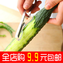 Stainless steel peeler fruit peeler apple peeler multifunctional melon potato shaved knife scraper knife