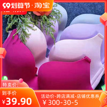 New song Risen glossy light softness bra Burst Price Without Steel Ring A Slice of Poly Adjusted Underwear Cloud