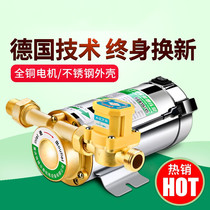 Well self-priming pump booster pump fully automatic silent pumping pump pressurized self-contained small household water well Rod