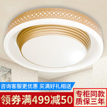 Op lighting led round warm bedroom Room restaurant ceiling light atmospheric modern romantic simple and quiet