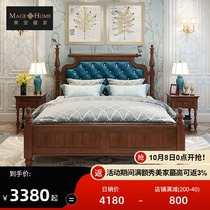 Solid wood mei shi chuang 1 8 meters master bed double soft bed European ruan bao chuang blue high backrest bed