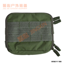 COMBAT2000 Molle survivor PH-C445 7X7 EDC multipurpose bag glove bag