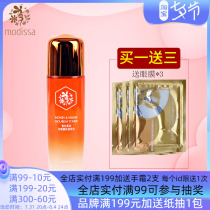 Dream Dissa Fresh Honey Peach Blossom Soft Nourishing Water 130ml Control Oil Tonic Water Moisturizing Tender Skin Water Cosmetics Woman
