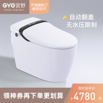 Japan Miyano smart toilet integrated fully automatic flip toilet electric toilet flushing and drying toilet