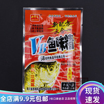 Western wind three and one bait VB fish monosodium glutamate small medicine crucian carp formula additives to Dens fishing gear fishing