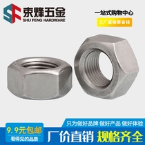 304 Stainless steel hexagon fine tooth nut Nut M27M30M33M36M39M42M45M48M52*1 5*2*3