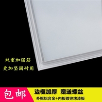 Ventilation cover Ceiling cover plate Central air conditioning finished decoration air conditioning old-fashioned household access port flat open 400x40