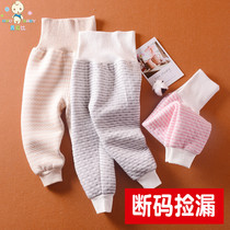 Spring and autumn baby high waist belly pants Baby autumn pants cotton can open the crotch mens and womens childrens warm pants cotton single winter