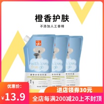gb good kid laundry detergent freshly baby special laundry detergent baby laundry detergent 1 bag of family 500ml