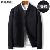 Middle-aged and elderly people autumn cotton thick mens jacket father spring and autumn warm coat plus cotton mens autumn and winter clothes