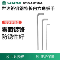 The Seda Chrome Vanadium Steel Special Length Inner Hexagon Wrench