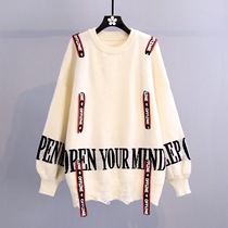 Foreign air-reduction-age sleeve hair dressing female loose outside wearing 2021 new autumn and winter Korean version Broken Cave Letters chaise chaise weaves