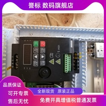 New original dress Wade frequency converter 220V 380V0 75KW1 75KW1 5KW2 2KW 2KW a year