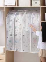 Clothes dust cover hanging bag hanging household cover clothing hanger wardrobe coat dust storage transparent cover