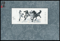 (Raw rubber full product) T28 Galloping Horse Miniature Sheet Xu Beihong Galloping Horse Stamps Old Classic Variety