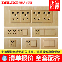 Delixi 118 type switch socket package large brushed gold twelve-hole TV telephone computer 20-hole panel