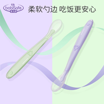 Anerxin baby spoon Baby silicone soft spoon Childrens training spoon Soft spoon Infant auxiliary food spoon