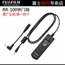 Fuji RR-100 RR100 Remote Shutter Cable for GFX100S XT4 XPRO3 XT30 X100V