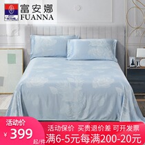Fuanna home textile summer ice silk mat three-piece bed sheet 1 8m bed Fels Bruce style