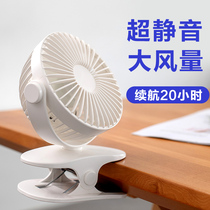 Rechargeable fan Bed hanging desktop office mute small clip Big wind baby electric small handheld charging desktop fan USB small fan Mini student dormitory portable portable