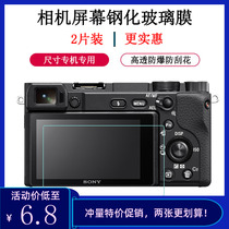 Camera toughened film suitable for Canon EOS 5D3 5D4 5D4 6D2 6D2 80D 80D 90D 90D screen protection adhesive film