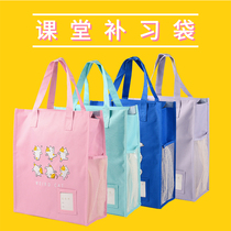 Hand-carrying book bag paper bag handbag canvas primary school students with art supplementary study tutoring package middle school students cute Korean version of Literature and Art children large capacity boy girl simple book storage bag