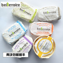 Beillevaire Butter plain Butter Salt Seaweed pepper Butter lemon pepper cream