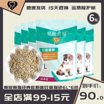 Love Pet Love cat cat tofu cat litter original 6L * 6 packs of fine grain sand deodorant dust-free bean curd cat litter