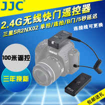 JJC 2 4G Samsung SR2NX02 Wireless Shutter remote control NX1000 NX2000 NX500 NX300