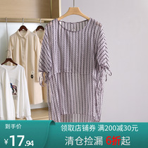 Fan feedback price 29 9 Natural series retro age-reducing loose chiffon dress discount womens clothing 21 spring and summer