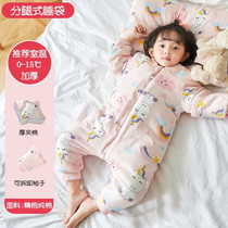 Childrens sleeping bag Baby autumn and winter four seasons universal thickening baby split legs spring and autumn thin section large children anti-kick quilt