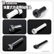 Barrow black silver external water flow guide joint extended draft tube TWDLG-L