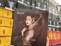 Green girl oligopeptide eye essence desalinates dark circles fine lines eye bags anti-wrinkle ganoderma lucidum soothing and firming new products