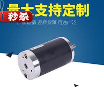 DC Motor 12V micro g type DC speed regulating motor 24v Motor small 50mm DC high speed silent motor