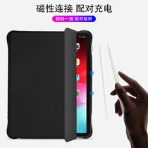 Yelian detachable two-in-one wireless bluetooth keyboard suitable for Apple tablet iPad pro 11 inch keyboard pen slot