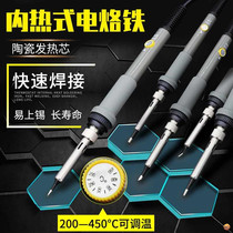 Smoky Diger Flat Head Shaving Code Going to Smoke Dock Electric Iron Small Inner Heat Environmental Tin Welding Gun Welding Loel Hand