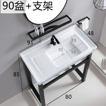 Ceramic wash basin with washboard bracket Laundry pool Non-perforated balcony shelf Solid integrated laundry basin