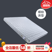 Natural coconut palm mattress 1 8 m brown mat Simmons spring mattress 1 5 m economical double mattress can be customized