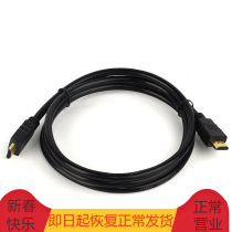 Pinyi 1 4 Edition HDMI Line 1 5 m Support 3DHDMI HD Line Computer to Connect TV Line