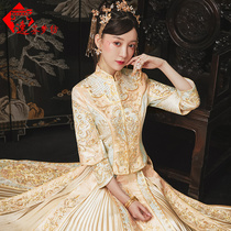 Xiuhe clothing 2021 new autumn and winter wedding dress Chinese bridal clothing wedding wedding dress Golden Dragon and Phoenix coat Chinese style