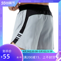 Sports Shorts Male Professional Running Track And Field Marathon 30% Pants Speed Dry Breathable Inner Lining Anti-Walking Light Fitness Equipment