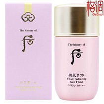 Style Beauty after LG Whoo Shuiyan sunscreen 60ml SPF50 Korean sunscreen refreshing and moisturizing