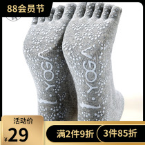 Gongzhan IYOGA yoga socks beginners autumn and winter warm five-finger socks gym dance silicone bottom non-slip socks