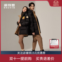 Bosideng down jacket men and women couples 2022 new mid-length Van Gogh thickened literary jacket B20143630