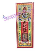 Macau orders Rongchangtang Golden Safflower Oil 45ML medicinal material soaking