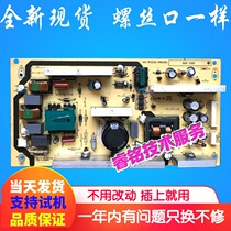 New TCL L32M80 L32F19 L32M16 L32M9B power 40-1P3235-PWA1XG