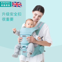 British Kingro baby strap front hug baby baby artifact waist stool multifunctional newborn baby strap strap